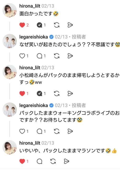 炭酸パックチャレンジコメント